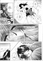 Fuck Toys ~Mother and Auntie and Me~ / フアxxx卜ィズ [Yasuhara Tsukasa] [Original] Thumbnail Page 32