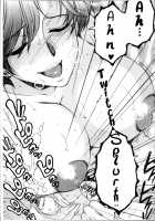 Fuck Toys ~Mother and Auntie and Me~ / フアxxx卜ィズ [Yasuhara Tsukasa] [Original] Thumbnail Page 51