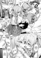 Morning Milk / おめざにみるくをめしあがれ♥ [Awayume] [Kantai Collection] Thumbnail Page 07