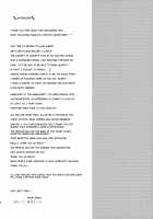 Your Electric Shock Warning / キミにカンデン注意報 [Kiduki Erika] [Granblue Fantasy] Thumbnail Page 19