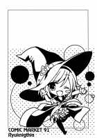 Your Electric Shock Warning / キミにカンデン注意報 [Kiduki Erika] [Granblue Fantasy] Thumbnail Page 03