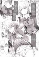 Houshi-bu no Seiteki na Katsudou no Seika. / 奉仕部の性的な活動の成果。 [Higata Akatsuki] [Yahari Ore No Seishun Love Come Wa Machigatteiru] Thumbnail Page 15