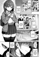 Girl Possession / 少女憑依 Page 22 Preview