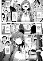 Girl Possession / 少女憑依 Page 23 Preview