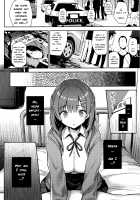 Girl Possession / 少女憑依 Page 25 Preview