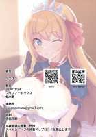 Pekopako / ぺこぱこ [Matsumotoke] [Princess Connect] Thumbnail Page 13