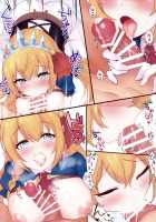 Pekopako / ぺこぱこ [Matsumotoke] [Princess Connect] Thumbnail Page 05