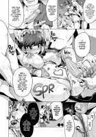 Pakopako Yoru no Saimin Patisserie / パコパコ☆夜の催眠パティスリー [Mucha] [Kirakira Precure a la Mode] Thumbnail Page 17