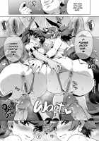 Pakopako Yoru no Saimin Patisserie / パコパコ☆夜の催眠パティスリー [Mucha] [Kirakira Precure a la Mode] Thumbnail Page 24