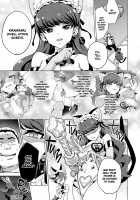 Pakopako Yoru no Saimin Patisserie / パコパコ☆夜の催眠パティスリー [Mucha] [Kirakira Precure a la Mode] Thumbnail Page 40