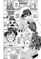 Pakopako Yoru no Saimin Patisserie / パコパコ☆夜の催眠パティスリー [Mucha] [Kirakira Precure a la Mode] Thumbnail Page 41