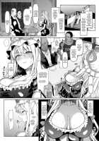 Big-Breasted Mama Yukari Yakumo / 長乳・ママ八雲紫 [Chin] [Touhou Project] Thumbnail Page 05