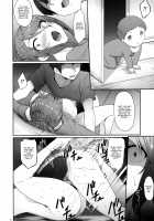 Ane o Netotta Hi / 姉を寝取った日 [Nakano Sora] [Original] Thumbnail Page 21