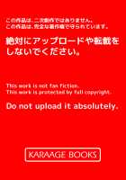 Kareshi Mochi no Seikishi-chan o Sennou Shite LoveLove no Aijin ni Shichau Hanashi / 彼氏持ちの聖騎士ちゃんを洗脳してラブラブの愛人にしちゃう話 [Original] Thumbnail Page 27