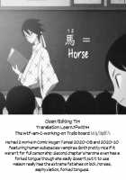 Sanzang-chan with the Horse 4 / 三蔵ちゃんと馬4 [Haison] [Fate] Thumbnail Page 22