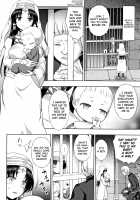 The Saint's Devotion / 聖女の献身 第八話 [Chaccu] [Original] Thumbnail Page 206