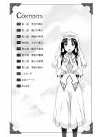 The Saint's Devotion / 聖女の献身 第八話 [Chaccu] [Original] Thumbnail Page 04