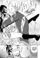 The Saint's Devotion / 聖女の献身 第八話 [Chaccu] [Original] Thumbnail Page 50