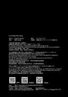 Late Night Blooming / Late Night Blooming [Kazuwo Daisuke] [The Idolmaster] Thumbnail Page 39