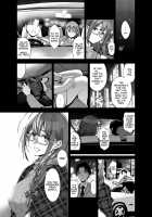 Late Night Blooming / Late Night Blooming [Kazuwo Daisuke] [The Idolmaster] Thumbnail Page 41