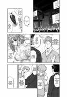 Late Night Blooming / Late Night Blooming [Kazuwo Daisuke] [The Idolmaster] Thumbnail Page 46