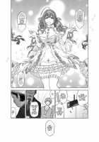 Late Night Blooming / Late Night Blooming [Kazuwo Daisuke] [The Idolmaster] Thumbnail Page 47