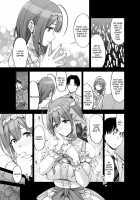 Late Night Blooming / Late Night Blooming [Kazuwo Daisuke] [The Idolmaster] Thumbnail Page 06