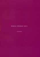 Happy Life 3 [Arai Kei] [Amagami] Thumbnail Page 34