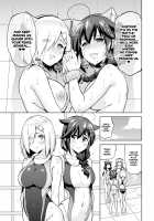 Shigure and Hamakaze in Racing Swimsuits / 競泳水着な時雨ちゃんと浜風さんと。 [Sarfata] [Kantai Collection] Thumbnail Page 24