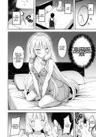 Impregnating Murakumo / 叢雲と子作りSEX [Shiba Nanasei] [Kantai Collection] Thumbnail Page 13