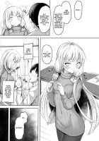 Impregnating Murakumo / 叢雲と子作りSEX [Shiba Nanasei] [Kantai Collection] Thumbnail Page 06