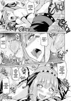 Cursed Clothes Chamber / C.C.C(カースド.クローズ.チャンバー) [Nekoi Hikaru] [Fate] Thumbnail Page 16