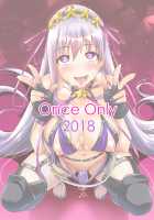 Cursed Clothes Chamber / C.C.C(カースド.クローズ.チャンバー) [Nekoi Hikaru] [Fate] Thumbnail Page 22