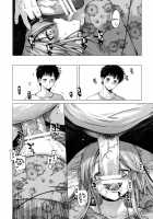 TELL ME [Ootsuka Kotora] [Denpa Onna To Seishun Otoko] Thumbnail Page 09