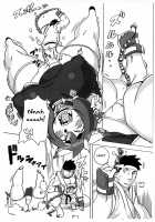 Zeccho Ken / 絶頂拳 [Kojima Video] [Original] Thumbnail Page 17