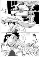 Zeccho Ken / 絶頂拳 [Kojima Video] [Original] Thumbnail Page 04