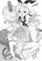 Shimakaze-kun demo Koigashitai / 島風くんでも恋がしたい [Shen Yan] [Kantai Collection] Thumbnail Page 30