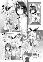 Shimakaze-kun demo Koigashitai / 島風くんでも恋がしたい [Shen Yan] [Kantai Collection] Thumbnail Page 05