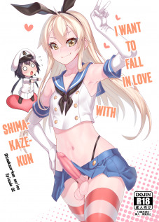 Shimakaze-kun demo Koigashitai / 島風くんでも恋がしたい [Shen Yan] [Kantai Collection]