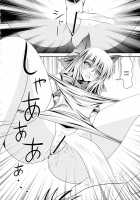 RESUMPTION 2 [Murakumo] [Original] Thumbnail Page 19