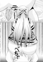 RESUMPTION 2 [Murakumo] [Original] Thumbnail Page 21