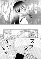 RESUMPTION 3 [Murakumo] [Original] Thumbnail Page 19