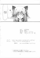 RESUMPTION 3 [Murakumo] [Original] Thumbnail Page 25