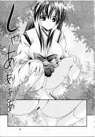 RESUMPTION 3 [Murakumo] [Original] Thumbnail Page 08