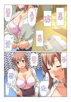 Mom Will Put Out Everyday On The Condition That His Grades Improve / 成績UPを条件に 毎日抜いてくれるお母さん [Kamatori Pokari] [Original] Thumbnail Page 15