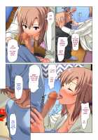 Mom Will Put Out Everyday On The Condition That His Grades Improve / 成績UPを条件に 毎日抜いてくれるお母さん [Kamatori Pokari] [Original] Thumbnail Page 17