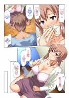 Mom Will Put Out Everyday On The Condition That His Grades Improve / 成績UPを条件に 毎日抜いてくれるお母さん [Kamatori Pokari] [Original] Thumbnail Page 22