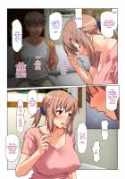 Mom Will Put Out Everyday On The Condition That His Grades Improve / 成績UPを条件に 毎日抜いてくれるお母さん [Kamatori Pokari] [Original] Thumbnail Page 25