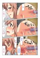 Mom Will Put Out Everyday On The Condition That His Grades Improve / 成績UPを条件に 毎日抜いてくれるお母さん [Kamatori Pokari] [Original] Thumbnail Page 28