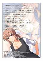 Mom Will Put Out Everyday On The Condition That His Grades Improve / 成績UPを条件に 毎日抜いてくれるお母さん [Kamatori Pokari] [Original] Thumbnail Page 54